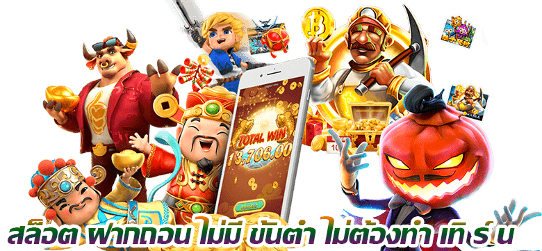 BAGA55 สล็อต โบนัสสูง